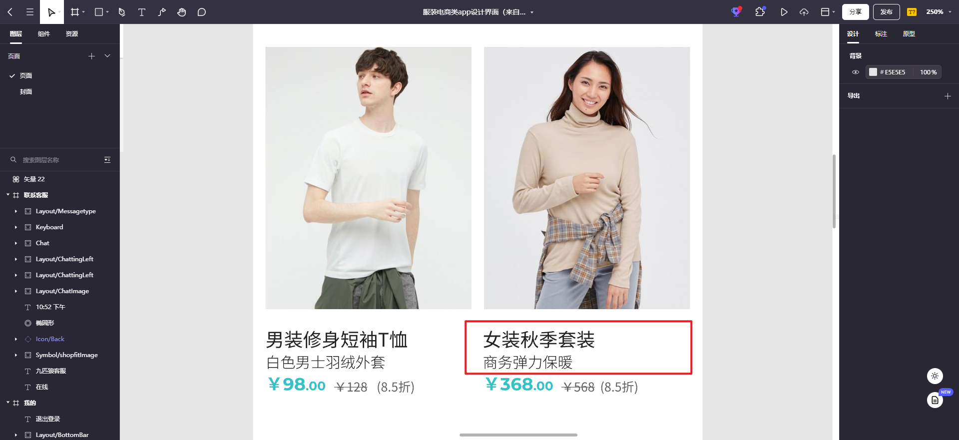 产品卖点